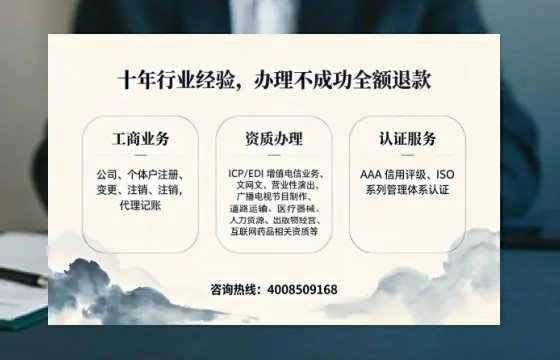 南昌办理<a href='https://www.tajlb.com/'>人力资源许可证</a>的实用价值与全流程避坑指南