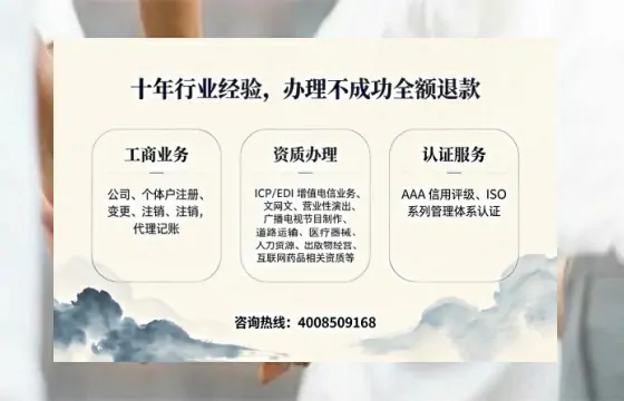南昌办理<a href='https://www.tajlb.com/'>营业性演出许可证</a>:从业者的必备通行证与实操全攻略