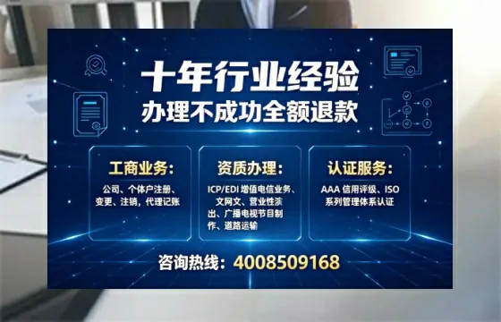南昌办理<a href='https://www.tajlb.com/'>道路运输许可证</a>的实用指南:我的亲身经历与深度分享