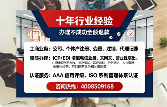 南昌办理<a href='https://www.tajlb.com/'>娱乐场所经营许可证</a>的实操指南:从必要性到全流程避坑经验分享