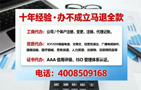 南昌办理<a href='https://www.tajlb.com/'>公共卫生许可证</a>的实用价值与高效办理全攻略