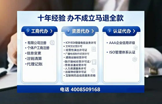 南昌办理<a href='https://www.tajlb.com/'>营业性演出许可证</a>:从业者的必备通行证与实操全攻略