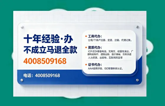 南昌办理<a href='https://www.tajlb.com/'>人力资源许可证</a>的实用价值与全流程避坑指南