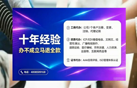 南昌办理<a href='https://www.tajlb.com/'>医疗机构执业许可证</a>:我的亲身经历与实用指南