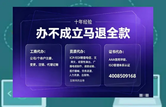 南昌办理<a href='https://www.tajlb.com/'>道路运输许可证</a>的实用指南:我的亲身经历与深度分享