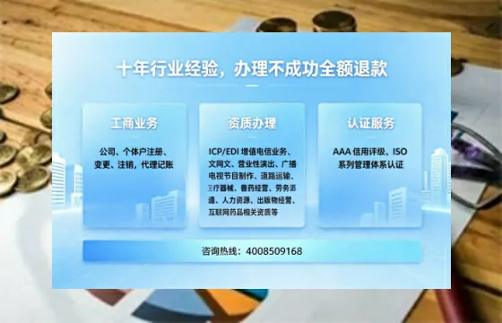 南昌办理<a href='https://www.tajlb.com/'>医疗机构执业许可证</a>:我的亲身经历与实用指南