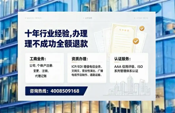 南昌办理<a href='https://www.tajlb.com/'>公共卫生许可证</a>的实用价值与高效办理全攻略