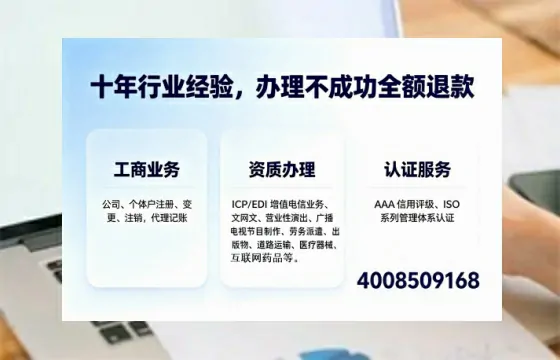 南昌办理<a href='https://www.tajlb.com/'>出版物经营许可证</a>：我的亲身经历与实用指南