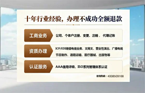 南昌办理<a href='https://www.tajlb.com/'>娱乐场所经营许可证</a>的实操指南:从必要性到全流程避坑经验分享